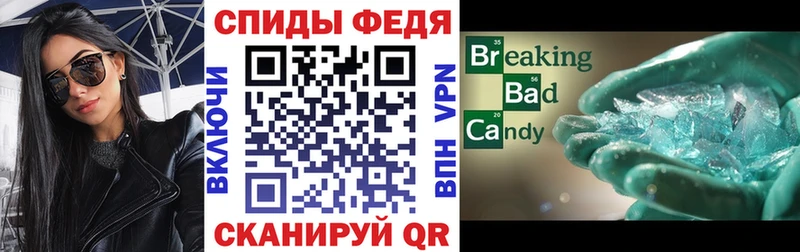 АМФЕТАМИН Розовый  закладка  Усолье 