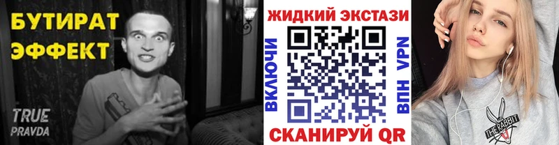 kraken как войти  Усолье  Бутират вода 