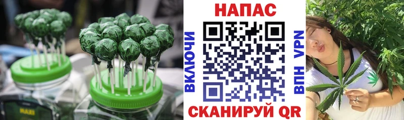 нарко площадка Telegram  Усолье  Canna-Cookies конопля 
