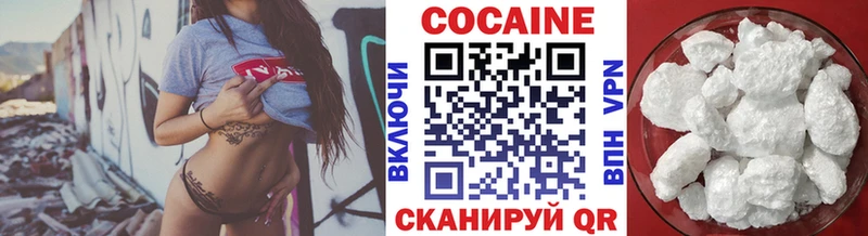Кокаин Боливия  Усолье 