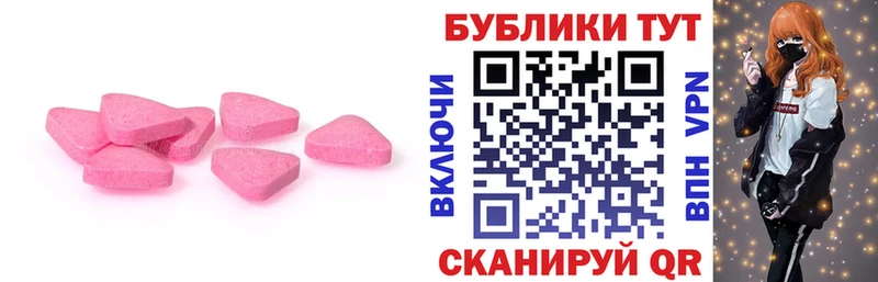 ЭКСТАЗИ VHQ  где купить наркоту  Усолье 