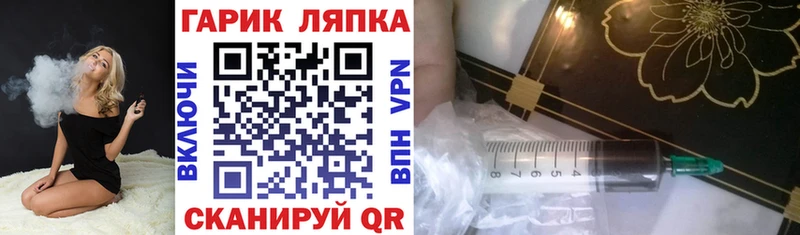 что такое   Усолье  Гашиш Изолятор 