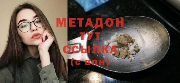 ECSTASY Сосновоборск