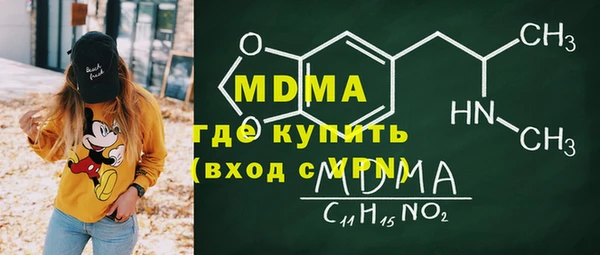 ECSTASY Сосновоборск