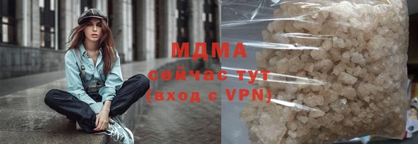 ECSTASY Сосновоборск
