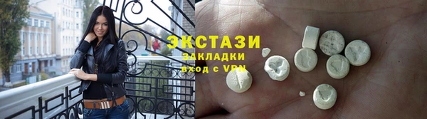 гашишное масло Сосновый Бор