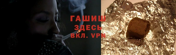 гашишное масло Сосновый Бор