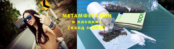 гашишное масло Сосновый Бор
