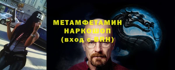 гашишное масло Сосновый Бор