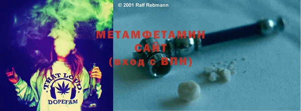гашишное масло Сосновый Бор
