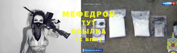 ECSTASY Сосновоборск