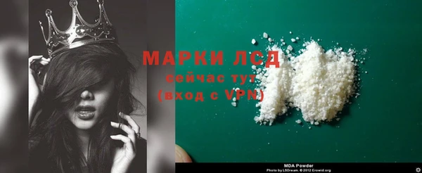 скорость Сосновка