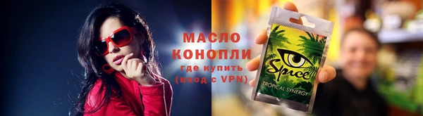 ECSTASY Сосновоборск