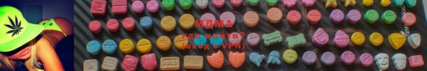 гашишное масло Сосновый Бор
