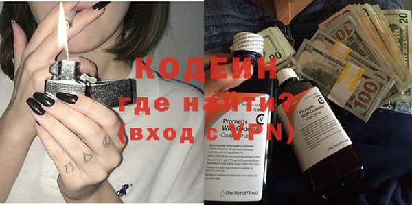 ECSTASY Сосновоборск