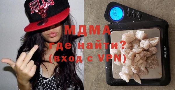 ECSTASY Сосновоборск