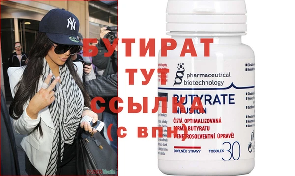 скорость Сосновка