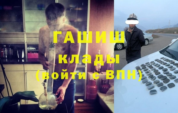 гашишное масло Сосновый Бор