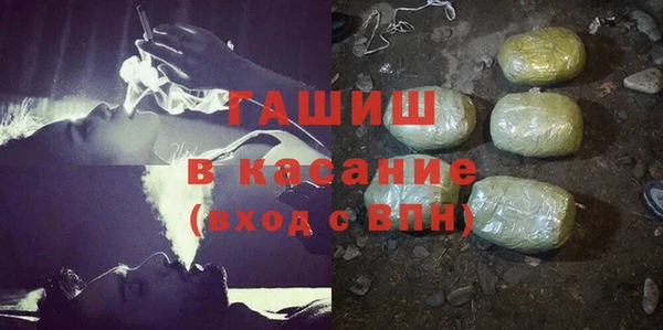 ECSTASY Сосновоборск