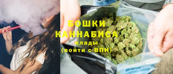 гашишное масло Сосновый Бор