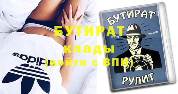 ECSTASY Сосновоборск
