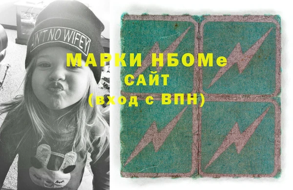 ECSTASY Сосновоборск