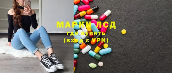 гашишное масло Сосновый Бор