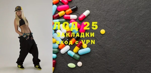 гашишное масло Сосновый Бор