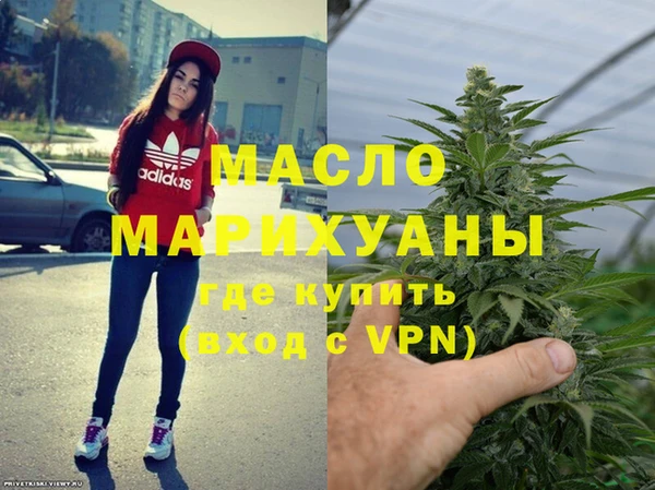гашишное масло Сосновый Бор
