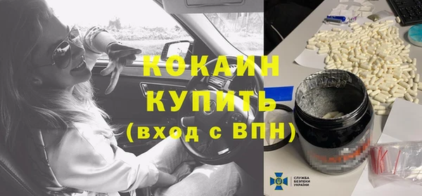 гашишное масло Сосновый Бор