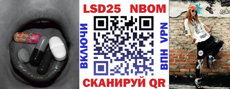 Лсд 25 экстази кислота Усолье