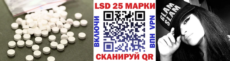 mega ССЫЛКА  как найти закладки  Усолье  Лсд 25 экстази кислота 