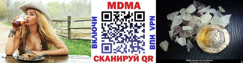 МДМА VHQ  цены   Усолье 