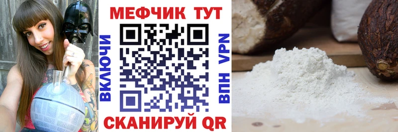 МЕГА ССЫЛКА  закладка  Усолье  Мефедрон 4 MMC 