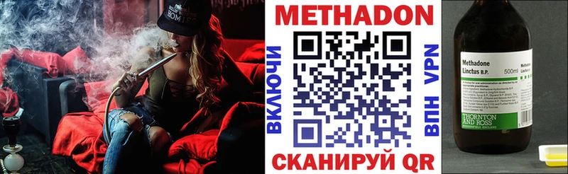 МЕТАДОН белоснежный  где найти наркотики  нарко площадка как зайти  Усолье 