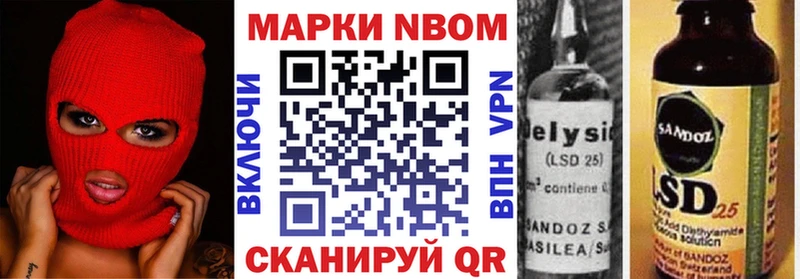 Наркотические марки 1,8мг  Усолье 