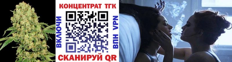 blacksprut ТОР  наркота  Усолье  Дистиллят ТГК Wax 