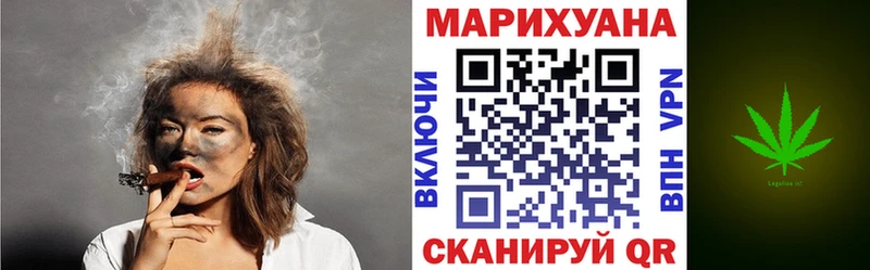 Бошки марихуана White Widow  Усолье 